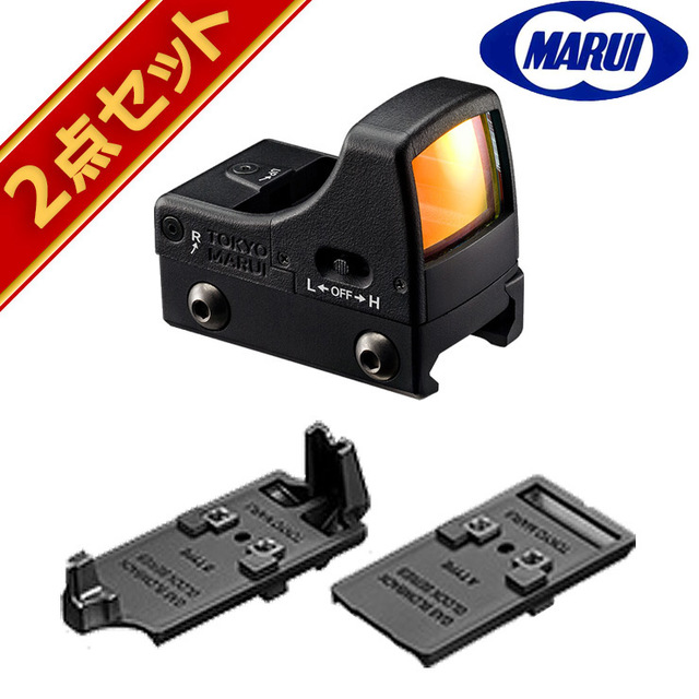 楽天市場】東京マルイ グロック22 ガスブローバック ドット