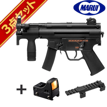 東京マルイ H&K MP5K A4 クルツ 純正ドットサイトセット 