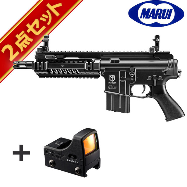 東京マルイ Colt M4 PATRIOT 純正ドットサイトセット （ハイサイクル 