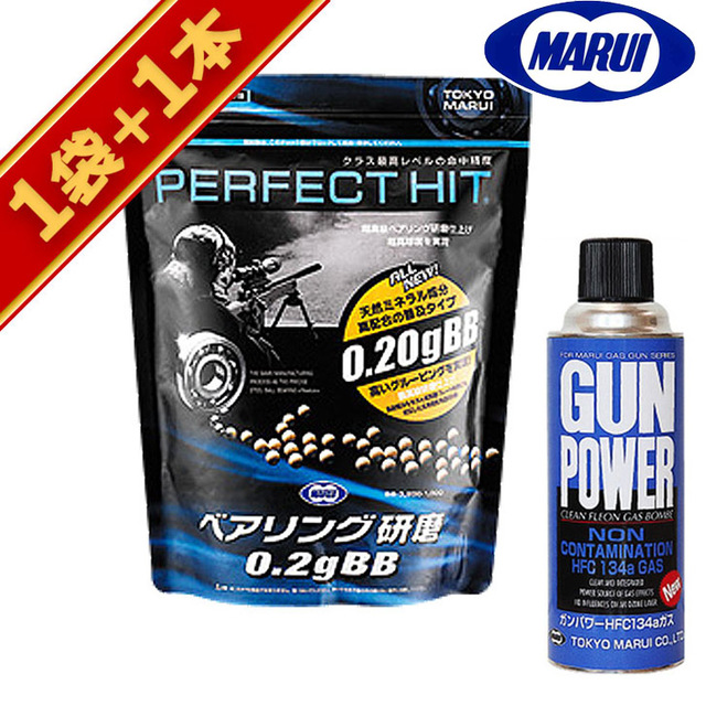東京マルイ BB弾 0.20g (3200発) + ガンパワー サバゲー