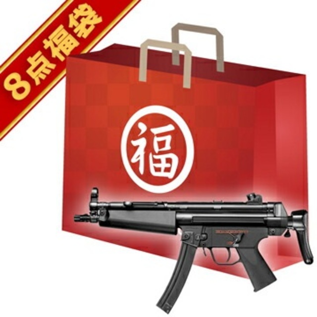 2024 福袋 スタンダード電動ガン セット！ H&K MP5 A5 東京マルイ｜スタンダード電動ガン｜電動ガン・モデルガン・エアガン通販ならHBLT