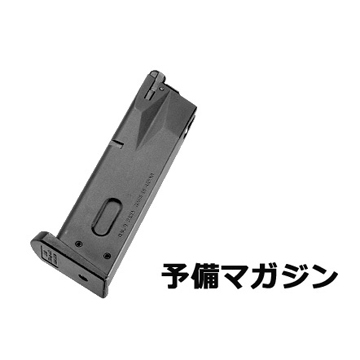 2025 福袋 ガスハンドガン セット！ M92F タクティカルマスター