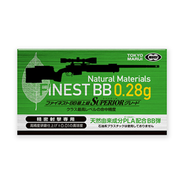 2026 福袋 スナイパー ライフル スコープ セット！ VSR-10 プロ