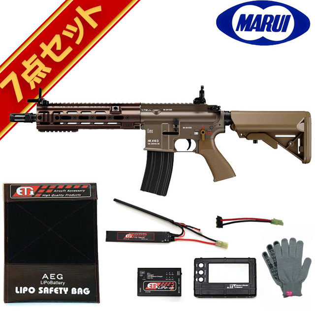 東京マルイ次世代　HK416D 　デブグル ベクター サイト付き バッテリー付き