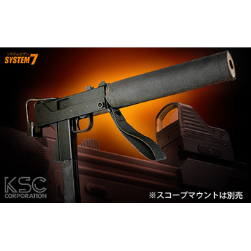 KSC イングラム M11A1 システム7 HW フルセット (ガスブローバックマシンガン : 本体＋スペア マガジン ＋フロントストラップ＋サプレッサ－＋カバー＋軍手)｜長物｜電動ガン・モデルガン・エアガン通販ならHBLT