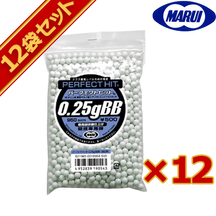 東京マルイ BB弾 0.25g（約950発）12袋セット｜BB弾｜電動ガン・モデル