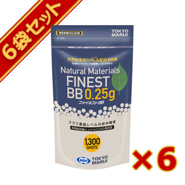 東京マルイ BB弾 Perfect HIT. ベアリング バイオ0.25g（1300発）6袋