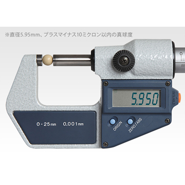 東京マルイ BB弾 Perfect HIT. ベアリング バイオ0.25g（1300発