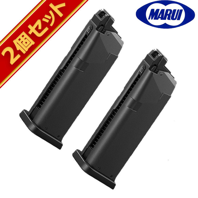 東京マルイGlock 19 ガスハンドガンマガジン2個付き 東京マルイ マガジン グロック19 ガスブローバック ハンドガン