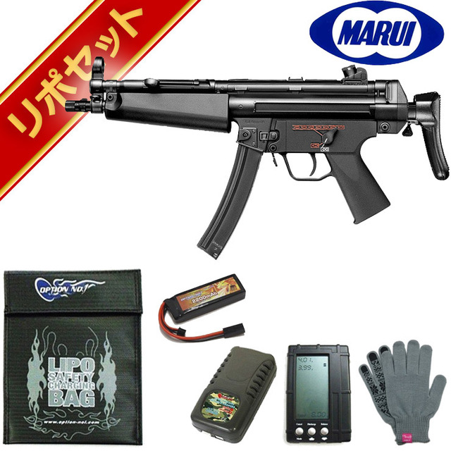 【ナマズ】東京マルイ MP5 A5 多弾マガジン LIPO バッテリー付 東京マルイ H&K MP5 A5 スタンダード電動ガン リポバッテリー フル