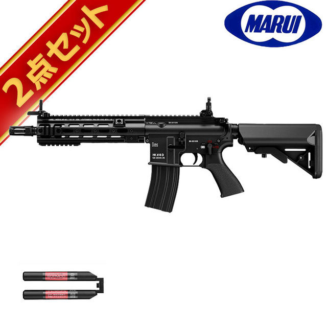 東京マルイ HK416 デルタカスタム ブラック 予備マガジン バッテリー