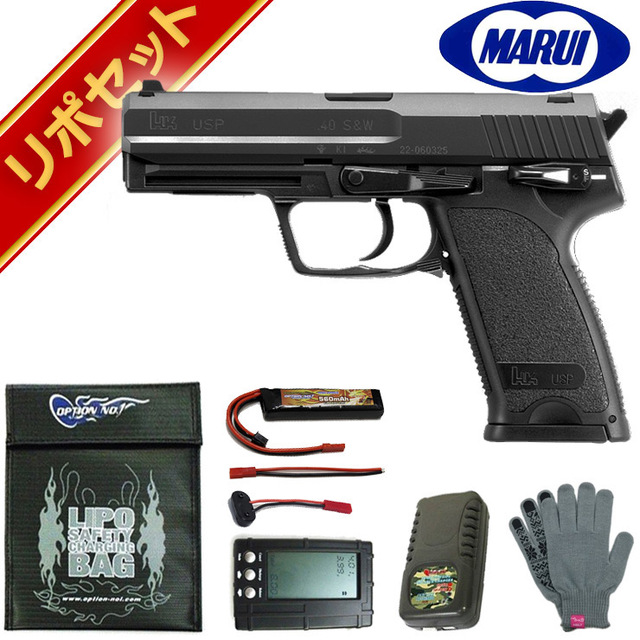 最終値下げ！】電動ガン 東京マルイ 付属品多数！40 S&W 付属品セット販売-