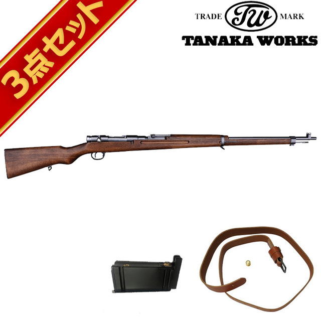 KTW三八式歩兵銃ARISAKA M1905 RIFLE＆革スリングベルト - ミリタリー