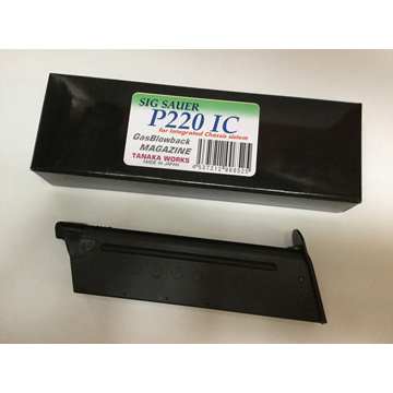 SIG P220 IC Early スチール・フィニッシュ ブラック ガスブロー