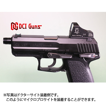 東京マルイ ドットサイト マイクロプロサイト ＆ DCI ハンドガン