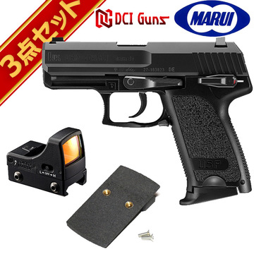 日本最大級 東京マルイ USP 2丁セット compact ガスブローバック 