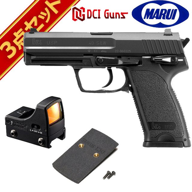 東京マルイ USP USP COMPACT タナカ ガスリボルバー - トイガン