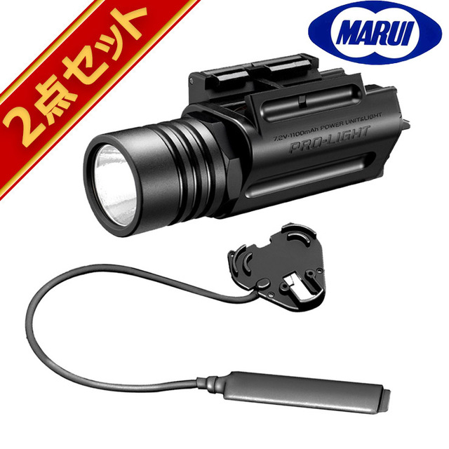 【希少】東京マルイ プロライト ライトと充電器のセット