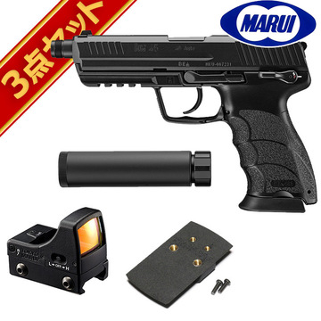 東京マルイ HK45 TACTICAL BLACK ガスブローバック ドットサイト