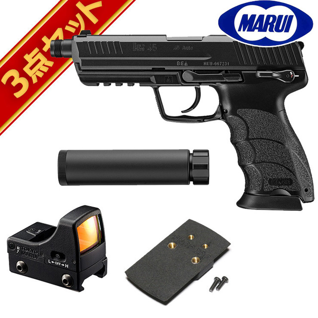 マルイHK45 タクティカル レーザーサイト装着 - トイガン