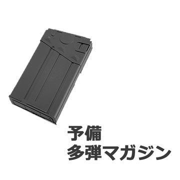 2023 福袋 G3 SAS スタンダード電動ガン フルセット ！ 東京マルイ