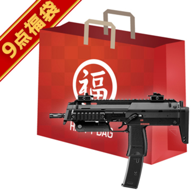 2025 福袋 MP7A1 Black ガスブローバックマシンガン フルセット