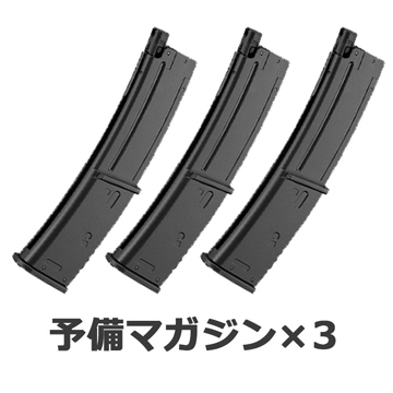 2026 福袋 MP7A1 Black ガスブローバックマシンガン フルセット