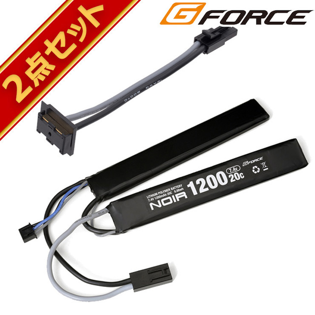 G FORCE ジーフォース Noir LiPo 7.4V 1200mAh 電動ガン SOPMOD リポ