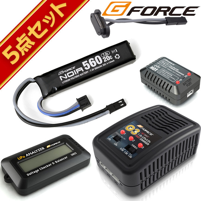 G FORCE ジーフォース Noir LiPo 7.4V 560mAh 電動ハンドガン リポ
