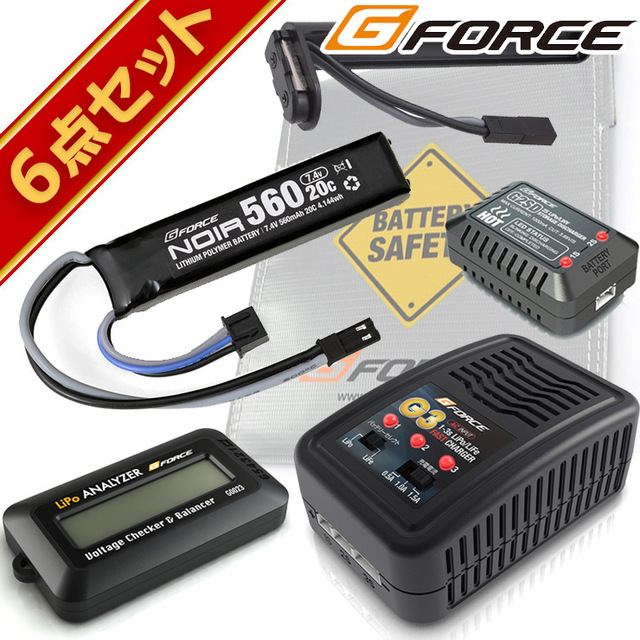 G FORCE ジーフォース Noir LiPo 7.4V 560mAh 電動コンパクトマシンガン リポバッテリー フルセット｜バッテリー ｜電動ガン・モデルガン・エアガン通販ならHBLT