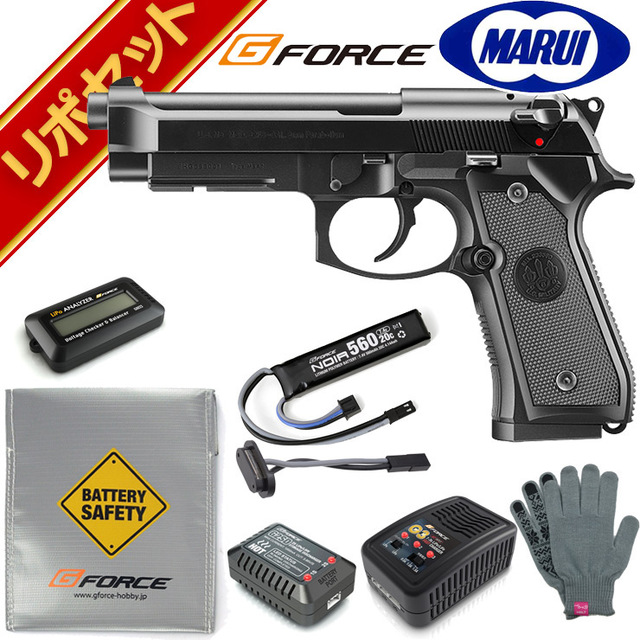 東京マルイ M9A1 Black 電動ハンドガン G-FORCE リポバッテリー フルセット ｜電動ハンドガン｜電動ガン・モデルガン・エアガン通販ならHBLT