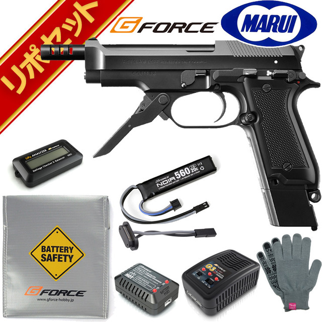 東京マルイ M93R Black 電動ハンドガン G-FORCE リポバッテリー フルセット｜電動ハンドガン｜電動ガン・モデルガン ・エアガン通販ならHBLT