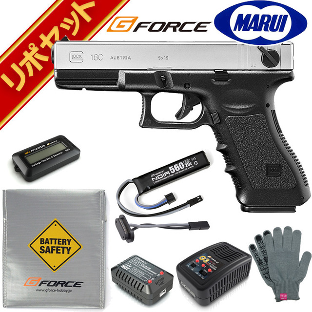 東京マルイ グロック18C (GLOCK 18C) セット