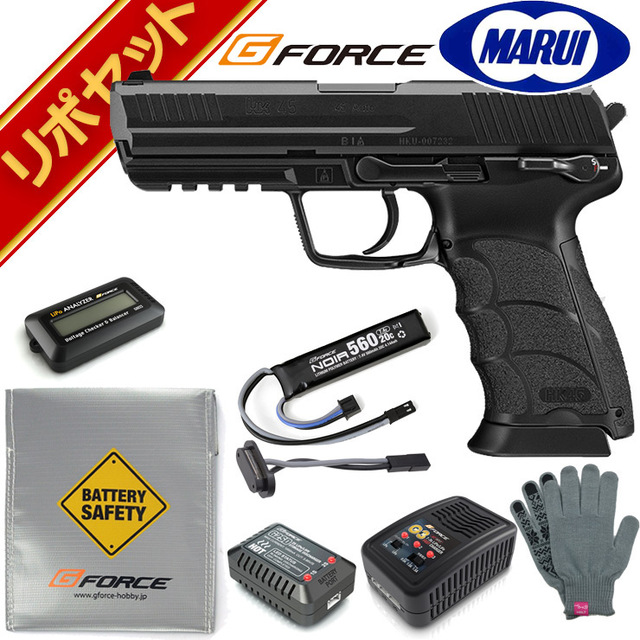 電動ガン サバゲーセット hk45 SWAT 電動ガン サバゲーセット hk45 SWAT 電動ガン サバゲーセット hk45 SWAT