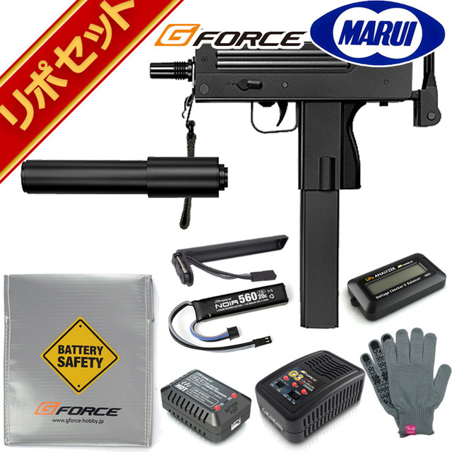 東京マルイ 電動コンパクトマシンガン SMG イングラム Mac10 付属品