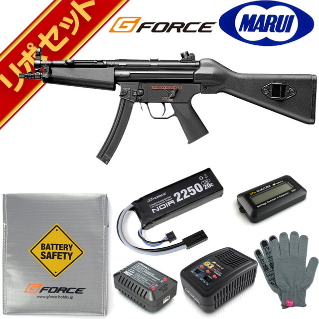 東京マルイ MP5 A4 スタンダード電動ガン G-FORCE リポバッテリー フル