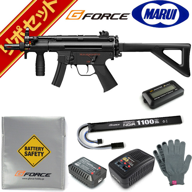 東京マルイ MP5K A4 PDW スタンダード電動ガン G-FORCE リポ