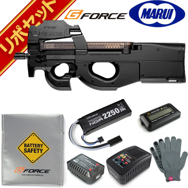 東京マルイ P90 ドットサイト標準装備 スタンダード電動ガン G-FORCE