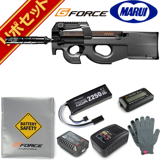 東京マルイ P90 マガジン3つ付き P-90プラス【電動ガンプラス】 - 電動