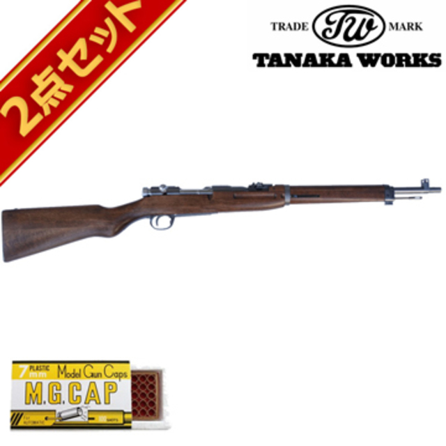 シャープス騎兵銃 モデルガン 41YwXuOkrGL._UF350,350_QL50_.jpg