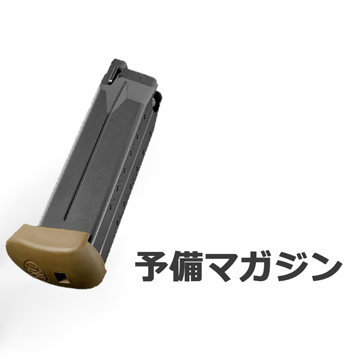 2026 福袋 FNX-45 タクティカル FDE ガスハンドガン フルセット