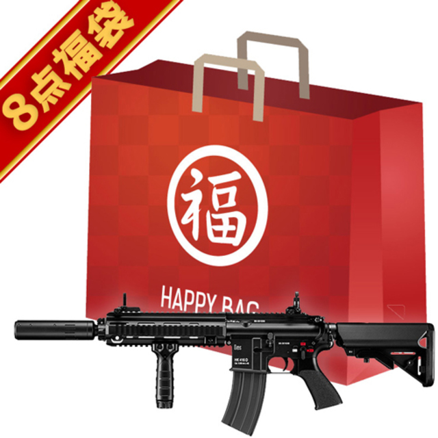 2024 福袋 HK416D DEVGRU カスタム 次世代電動ガン フルセット ！ 東京マルイ｜次世代電動ガン｜電動ガン・モデルガン ・エアガン通販ならHBLT