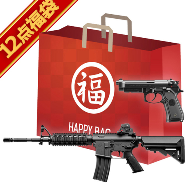 【定価約20万円】一式30点セットSOPMOD M4＆ハイキャパ＆装備品一式 TOKYO MARUI エアガン 18歳以上用 東京マルイ 次世代電動ガン
