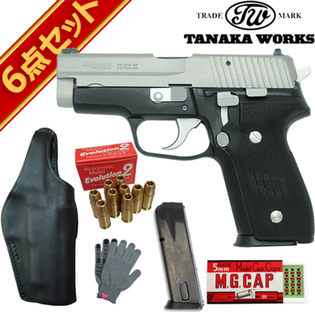 タナカワークス SIG P228 Two-Tone Evolution 2 フレームHW 発火式 モデルガン 本体 フルセット +｜ハンドガン｜電動ガン ・モデルガン・エアガン通販ならHBLT