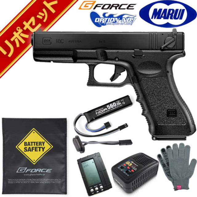 買取り実績 電動ガン GLOCK18C(本体のみ、バッテリーなし) 東京マルイ