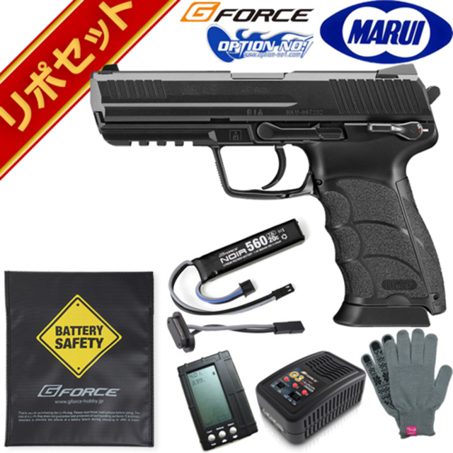東京マルイ　電動ハンドガンHK45 リポバッテリー付き TOKYO MARUI 東京マルイ HK45 電動ハンドガン リポバッテリー