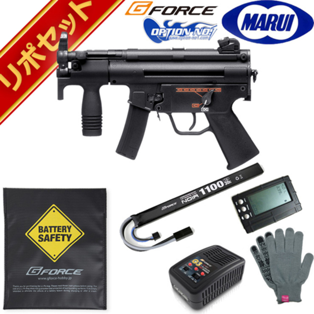 東京マルイ MP5K A4 クルツ スタンダード電動ガン リポバッテリー フル