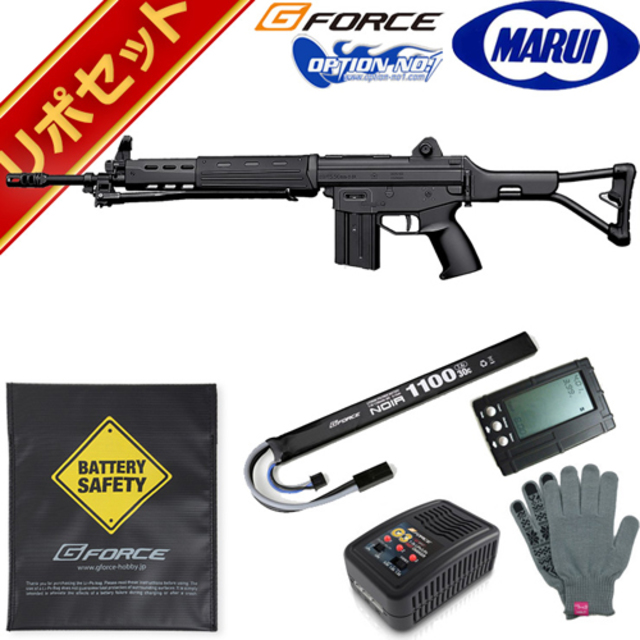 東京マルイ 89式小銃 折曲銃床式タイプ スタンダード電動ガン リポ