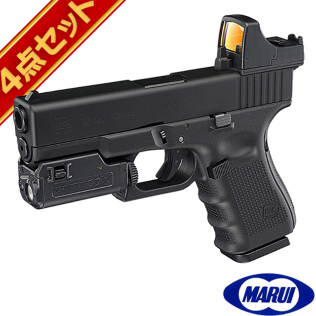 東京マルイ G19 GEN.4 グロック 予備マグ1本付 - トイガン