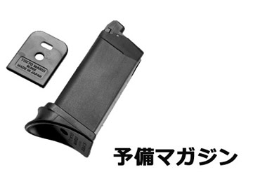東京マルイ製 グロック26 ガスブローバックガン グロック26 - ガスブローバック | 東京マルイ エアソフトガン